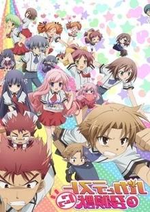download anime mitsudomoe season 1 sub indo